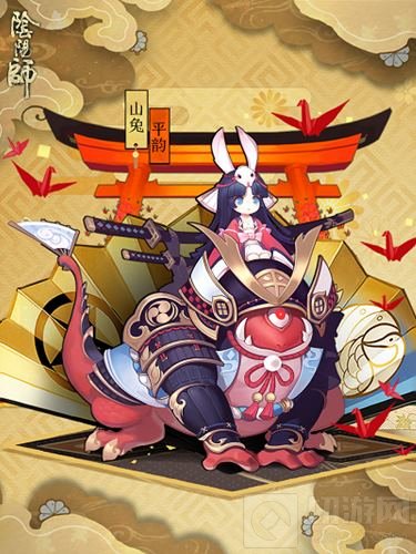 阴阳师 X 决战平安京山兔皮肤平韵即将登场