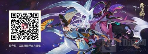 阴阳师 X 决战平安京山兔皮肤平韵即将登场