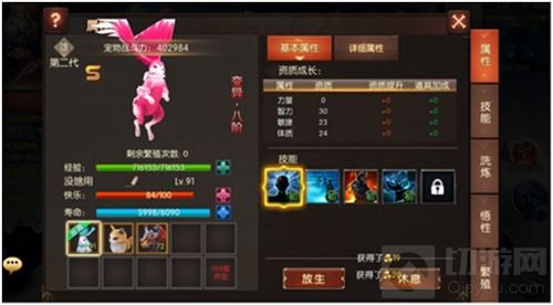 魔幻繁殖多阶变异 战火纪元二代宠物外观展示