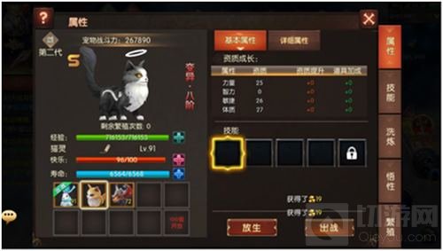 魔幻繁殖多阶变异 战火纪元二代宠物外观展示