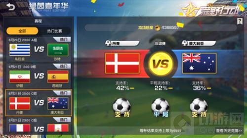 惊喜不断 《荒野行动》神秘全新玩法大曝光