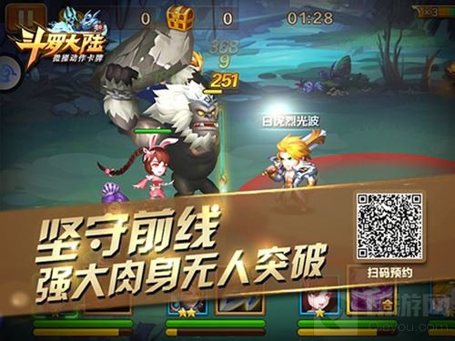 铁匠协会人才多 《新斗罗大陆》泰坦咆哮来袭