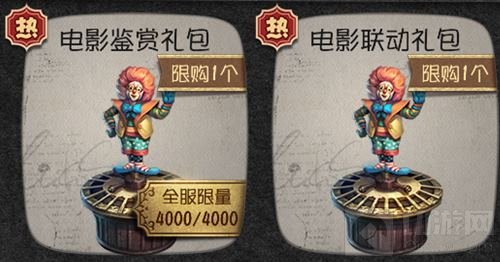 盛夏狂欢 《第五人格》深渊的呼唤新版本上线