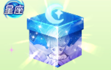 球球大作战巨蟹座女礼盒来袭 只需3850金蘑菇