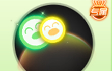 球球大作战会员专属头饰限时折扣 低至7.5折