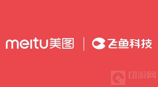 飞鱼科技参展2018ChinaJoyBTOB 携多款新游亮相