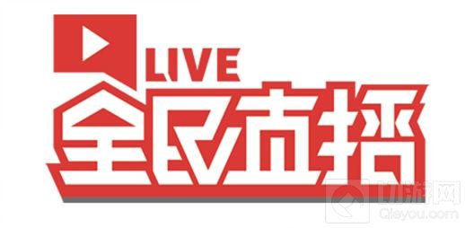 2018ChinaJoy电竞大赛南宁赛区海选正式收官