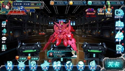 革新之力 《SD敢达强袭战线》机体强势推荐