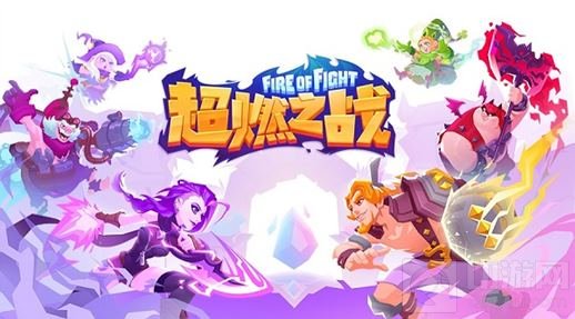 告别MOBA繁琐装备 《超燃之战》神器系统来临