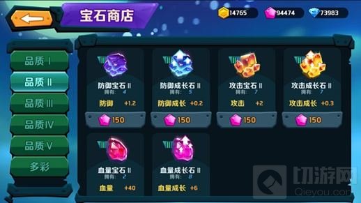 告别MOBA繁琐装备 《超燃之战》神器系统来临