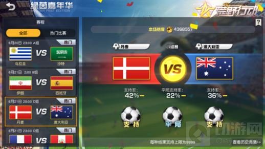 玩法给力快速出新 荒野行动协同作战抢先看