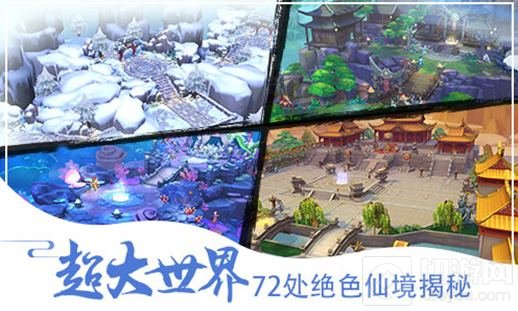 自由仙侠大世界 《尘缘》六大核心特色解密