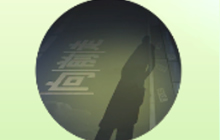 球球大作战向前走不回头关键词皮肤获取途径