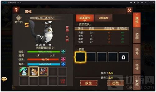 颜正技好战力高 战火纪元二代宠物超燃逆战