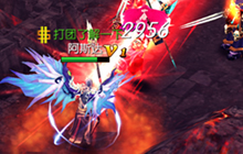 颜正技好战力高 战火纪元二代宠物超燃逆战