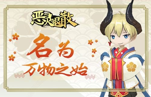 天降祥瑞 恶灵退散驱鬼瑞兽白泽背景大曝光