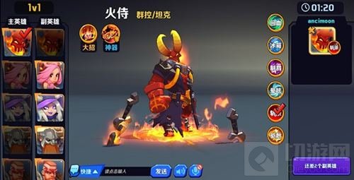 成就无敌solo王 超燃之战已正式开启1v1对决