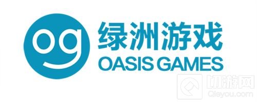 绿洲游戏将在2018ChinaJoyBTOB展区再续精彩