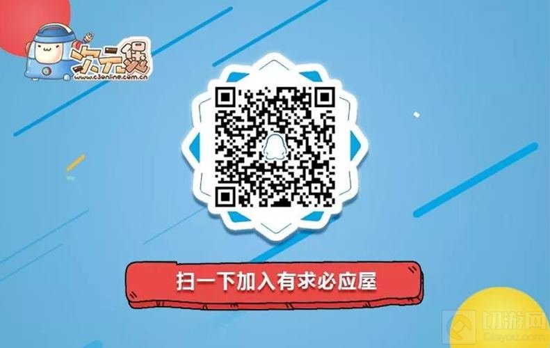 2018第二届ChinaJoy Live国风纪晚场演唱会启动