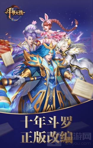 阅文IP泛娱乐组合拳 新斗罗大陆暑期档上线