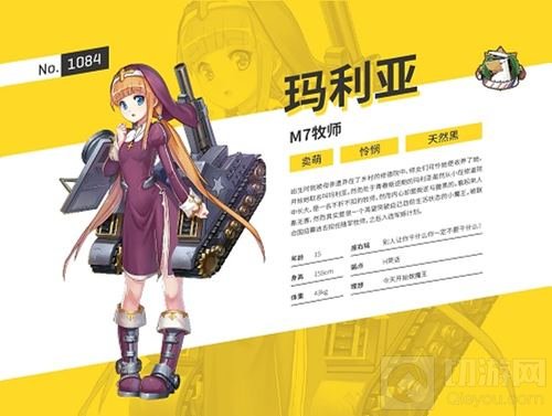 上天台不可能 少女终末战争神职少女萌力续命