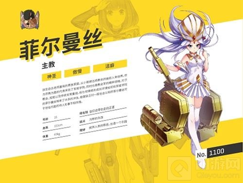 上天台不可能 少女终末战争神职少女萌力续命