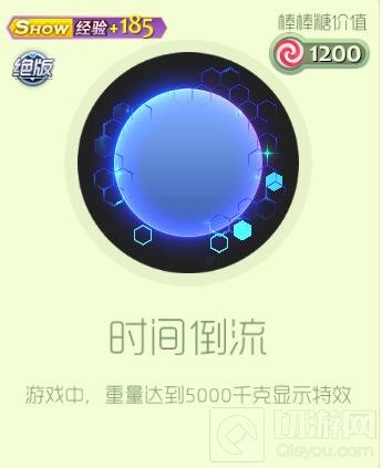 球球大作战时间扭曲套装包含哪些绝版皮肤揭秘