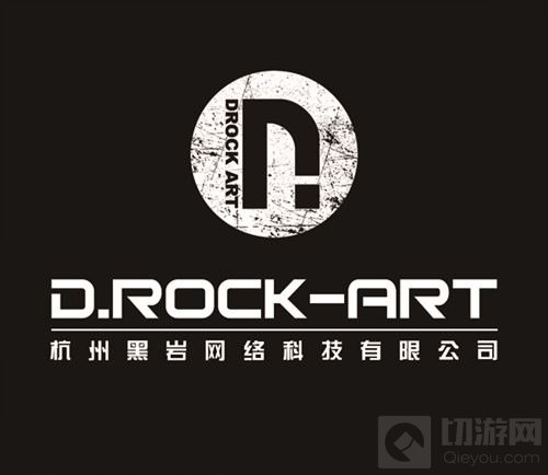 杭州黑岩网络已经确认将在2018 WMGC再续精彩