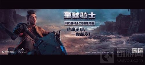 杭州黑岩网络已经确认将在2018 WMGC再续精彩