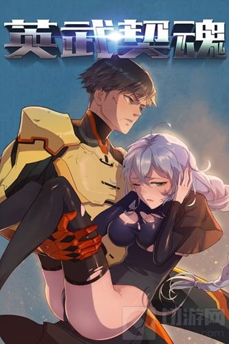 杭州黑岩网络已经确认将在2018 WMGC再续精彩