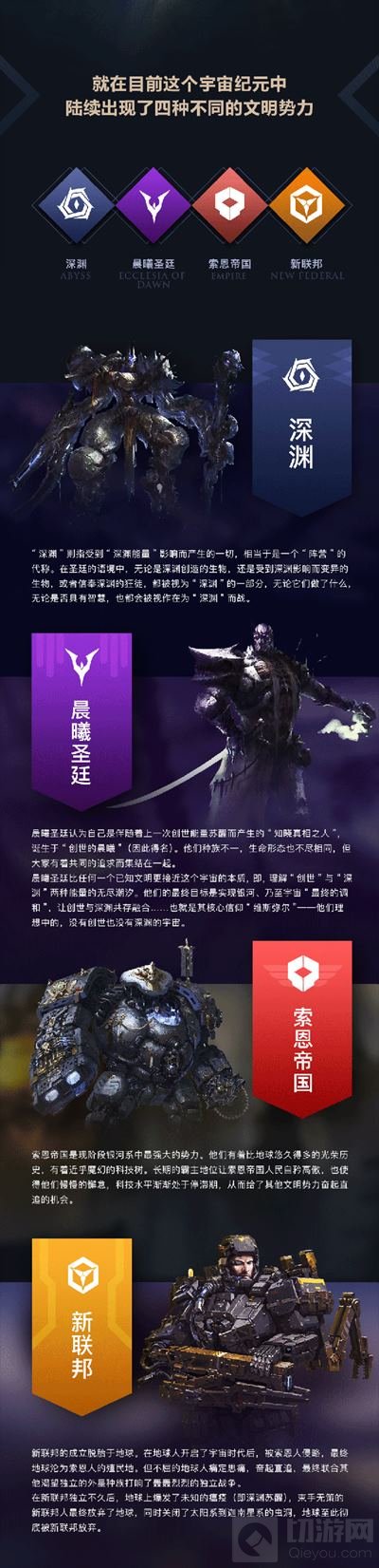 杭州黑岩网络已经确认将在2018 WMGC再续精彩