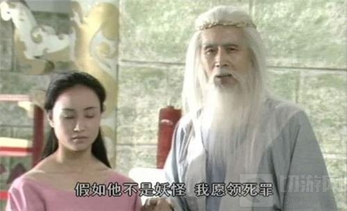 石头也封神 尘缘最厉害的石头精背景大揭秘