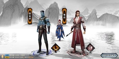 邂逅情义江湖 画江湖之杯莫停你爱的TA在等你