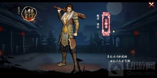 邂逅情义江湖 画江湖之杯莫停你爱的TA在等你