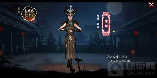 邂逅情义江湖 画江湖之杯莫停你爱的TA在等你