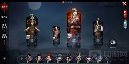 邂逅情义江湖 画江湖之杯莫停你爱的TA在等你