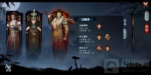 邂逅情义江湖 画江湖之杯莫停你爱的TA在等你