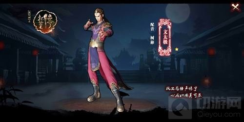 邂逅情义江湖 画江湖之杯莫停你爱的TA在等你