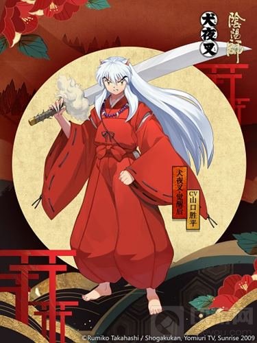 阴阳师×犬夜叉联动 半妖少年犬夜叉即将来访