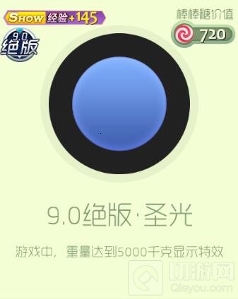 球球大作战9.0绝版套装 9.0绝版皮肤获取方法