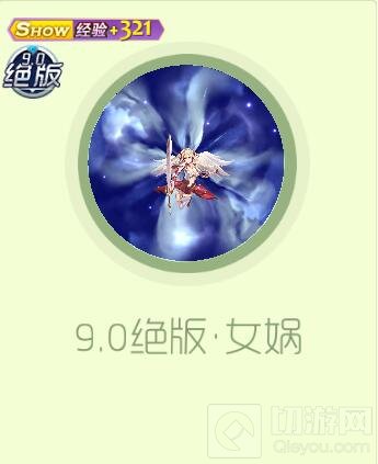 球球大作战9.0绝版套装 9.0绝版皮肤获取方法