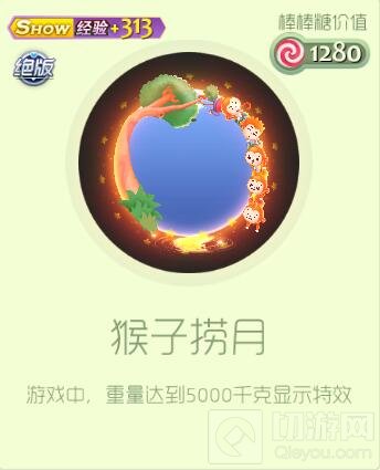 球球大作战最新特惠光环宝藏能开出什么皮肤