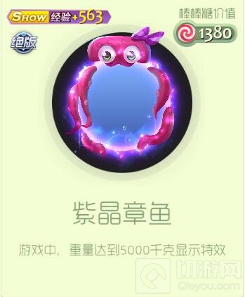 球球大作战最新特惠光环宝藏能开出什么皮肤