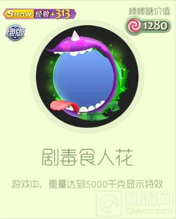 球球大作战最新特惠光环宝藏能开出什么皮肤