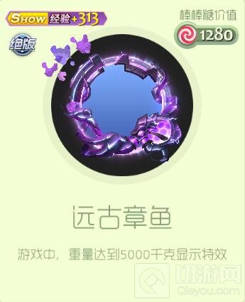 球球大作战最新特惠光环宝藏能开出什么皮肤