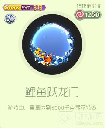 球球大作战最新特惠光环宝藏能开出什么皮肤