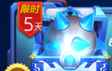 球球大作战晶力刺球特惠宝箱再次限时返场上架