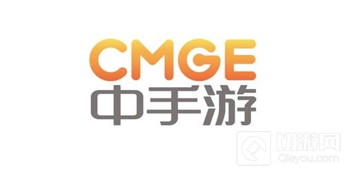 中手游确认参展2018WMGC 将携旗下多款新品出席