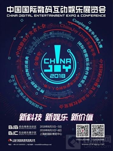 深诺集团确认参加2018WMGC 坐标W4馆M803展位