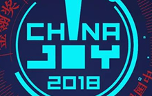 2018CJ 三大同期会议1300张免费听课证限量开抢